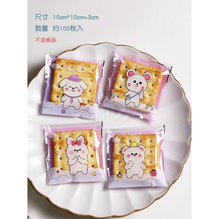 【巔品購物】✅發票&現貨 10*10公分自黏袋 OPP自黏袋 粉紅小貓/藍色小熊 動物餅乾袋 手工皂袋 鳯梨酥袋 月餅袋-規格圖9