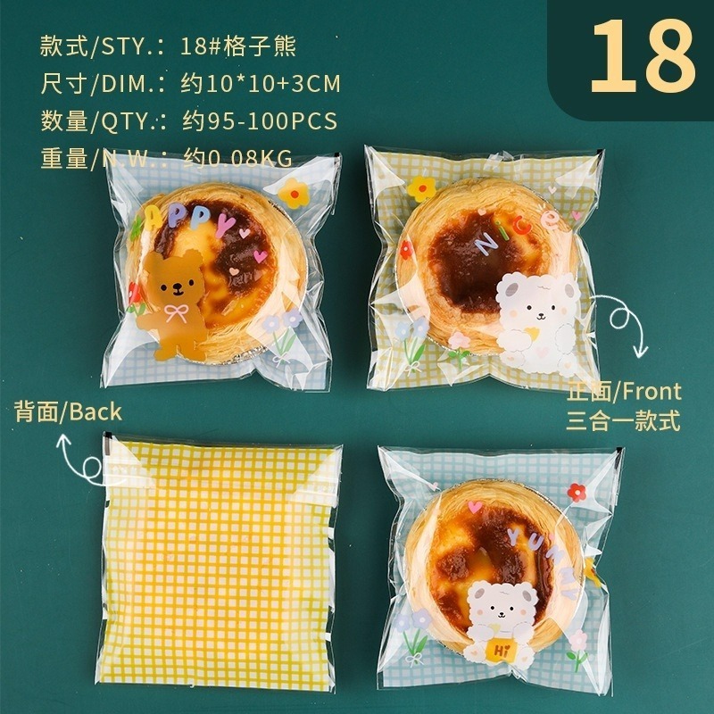 【巔品購物】✅發票&現貨 10*10公分自黏袋 OPP自黏袋 粉紅小貓/藍色小熊 動物餅乾袋 手工皂袋 鳯梨酥袋 月餅袋-規格圖9
