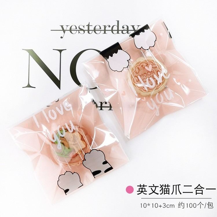 (8)貓爪二合一(10*10+3公分)