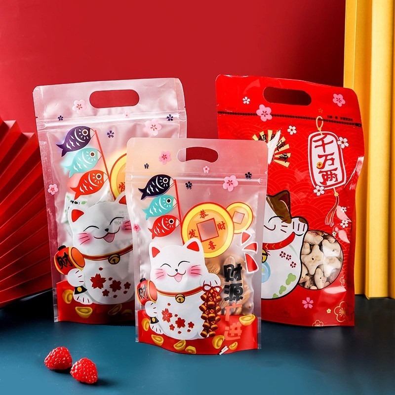 【巔品】✅發票 加厚25入 招財貓夾鏈袋 招財貓自立袋 點心袋 餅乾袋 雪Q餅袋 牛軋糖袋 新年糖果袋 牛軋餅包裝袋 站-細節圖2