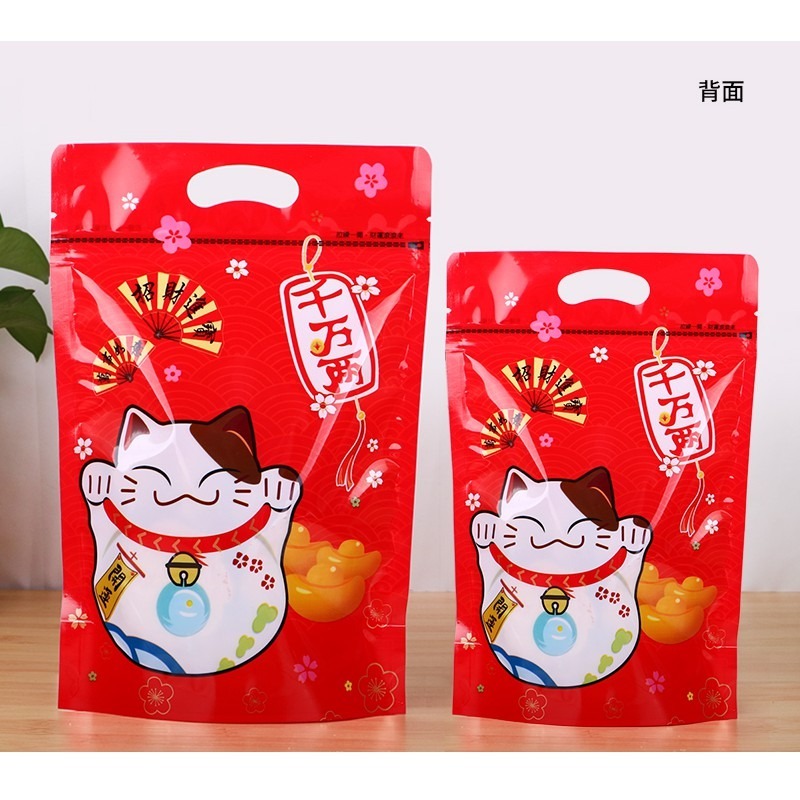 【巔品】✅發票 加厚25入 招財貓夾鏈袋 招財貓自立袋 點心袋 餅乾袋 雪Q餅袋 牛軋糖袋 新年糖果袋 牛軋餅包裝袋 站-細節圖9