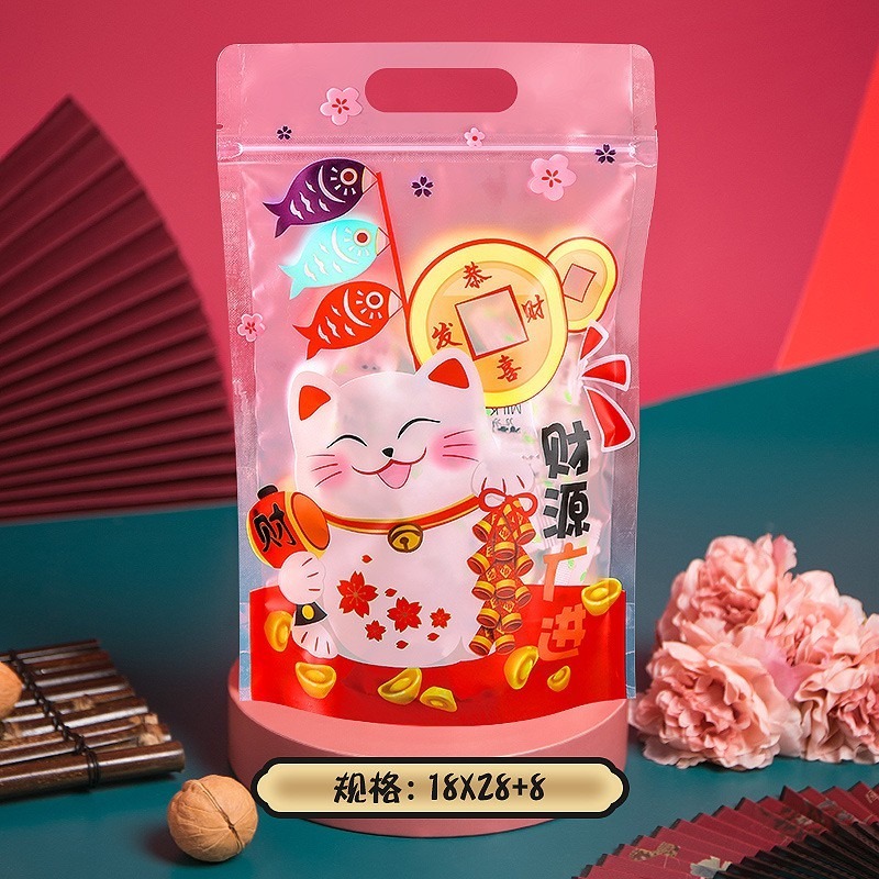 【巔品】✅發票 加厚25入 招財貓夾鏈袋 招財貓自立袋 點心袋 餅乾袋 雪Q餅袋 牛軋糖袋 新年糖果袋 牛軋餅包裝袋 站-規格圖9