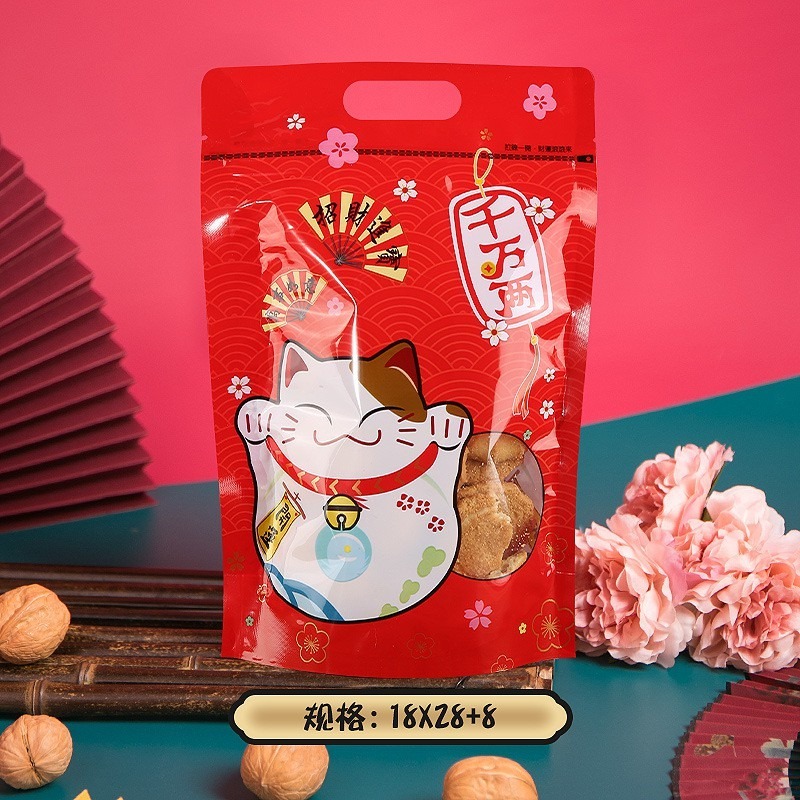 【巔品】✅發票 加厚25入 招財貓夾鏈袋 招財貓自立袋 點心袋 餅乾袋 雪Q餅袋 牛軋糖袋 新年糖果袋 牛軋餅包裝袋 站-規格圖9