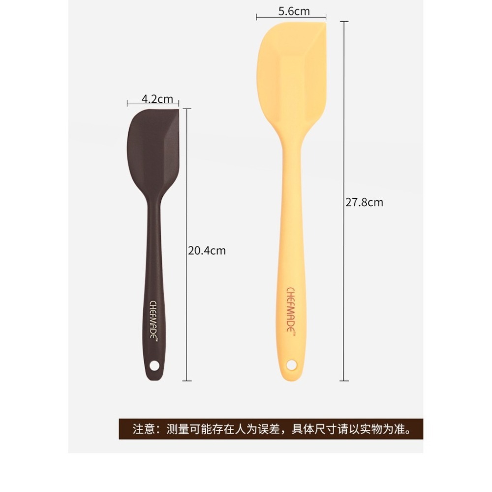 【巔品購物】✅發票&現貨 刮刀2支入 chefmade 學廚 一體成型耐高溫矽膠刮刀 烘焙模具 烘焙用品 果醬工具 刮刀-細節圖3
