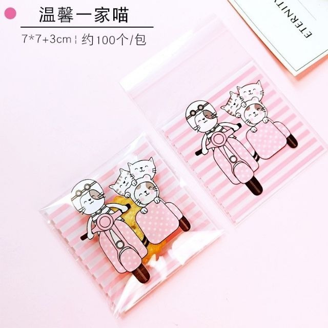 【巔品購物】✅發票 7*7自黏袋 可愛貓咪 烘焙包裝 鳳梨酥包裝袋 牛軋餅乾袋 甜點袋 西點包裝袋 糖果袋-細節圖4