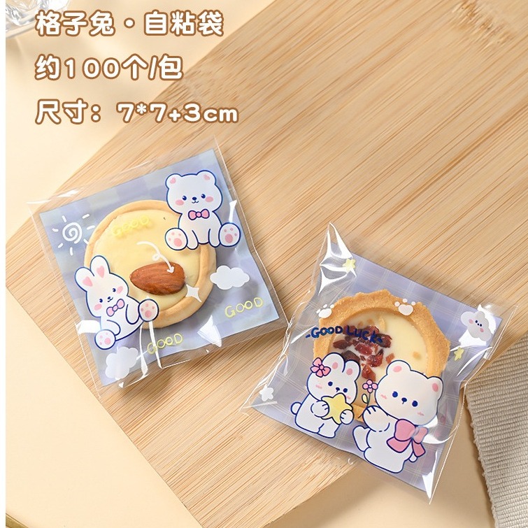 【巔品購物】✅發票 7*7自黏袋 可愛貓咪 烘焙包裝 鳳梨酥包裝袋 牛軋餅乾袋 甜點袋 西點包裝袋 糖果袋-細節圖9