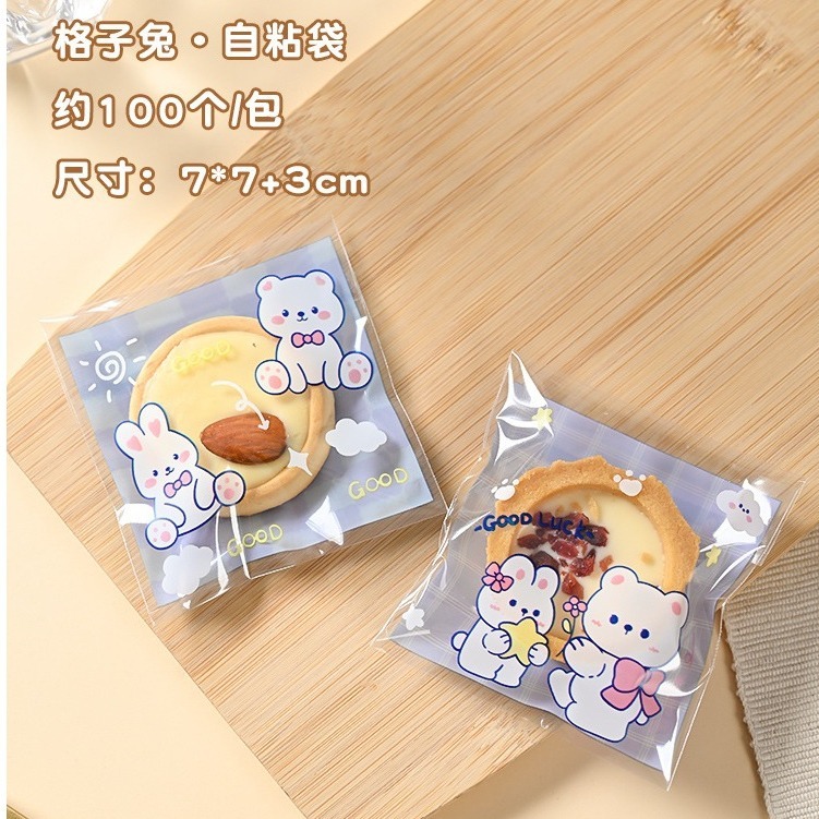【巔品購物】✅發票 7*7自黏袋 可愛貓咪 烘焙包裝 鳳梨酥包裝袋 牛軋餅乾袋 甜點袋 西點包裝袋 糖果袋-規格圖9