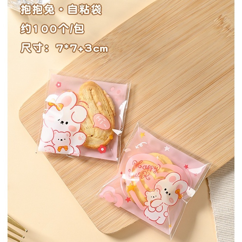 【巔品購物】✅發票 7*7自黏袋 可愛貓咪 烘焙包裝 鳳梨酥包裝袋 牛軋餅乾袋 甜點袋 西點包裝袋 糖果袋-規格圖9