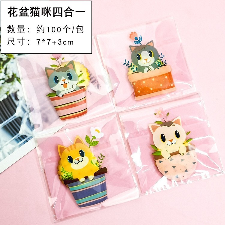 (11)花盆猫咪四合一