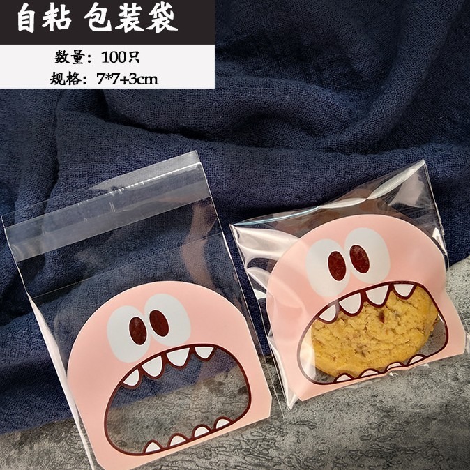 【巔品購物】✅發票 7*7自黏袋 可愛貓咪 烘焙包裝 鳳梨酥包裝袋 牛軋餅乾袋 甜點袋 西點包裝袋 糖果袋-規格圖9
