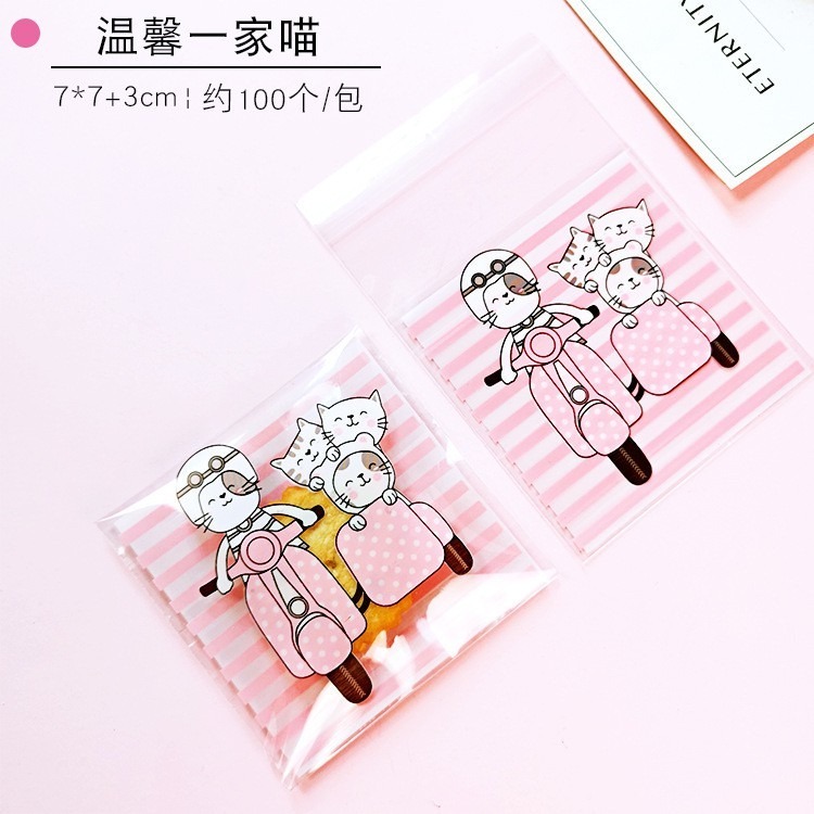 【巔品購物】✅發票 7*7自黏袋 可愛貓咪 烘焙包裝 鳳梨酥包裝袋 牛軋餅乾袋 甜點袋 西點包裝袋 糖果袋-規格圖9