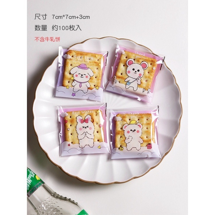 【巔品購物】✅發票 7*7自黏袋 可愛貓咪 烘焙包裝 鳳梨酥包裝袋 牛軋餅乾袋 甜點袋 西點包裝袋 糖果袋-規格圖9