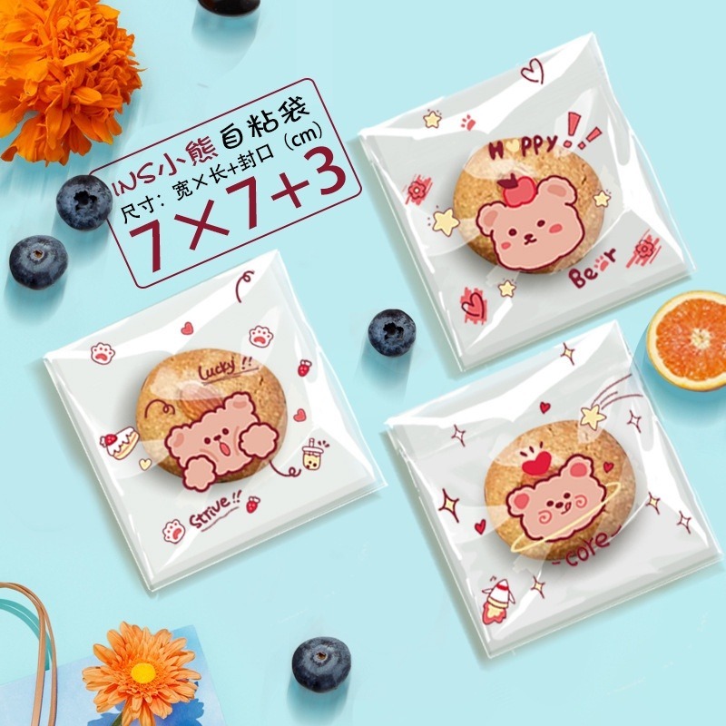 【巔品購物】✅發票 7*7自黏袋 可愛貓咪 烘焙包裝 鳳梨酥包裝袋 牛軋餅乾袋 甜點袋 西點包裝袋 糖果袋-規格圖9