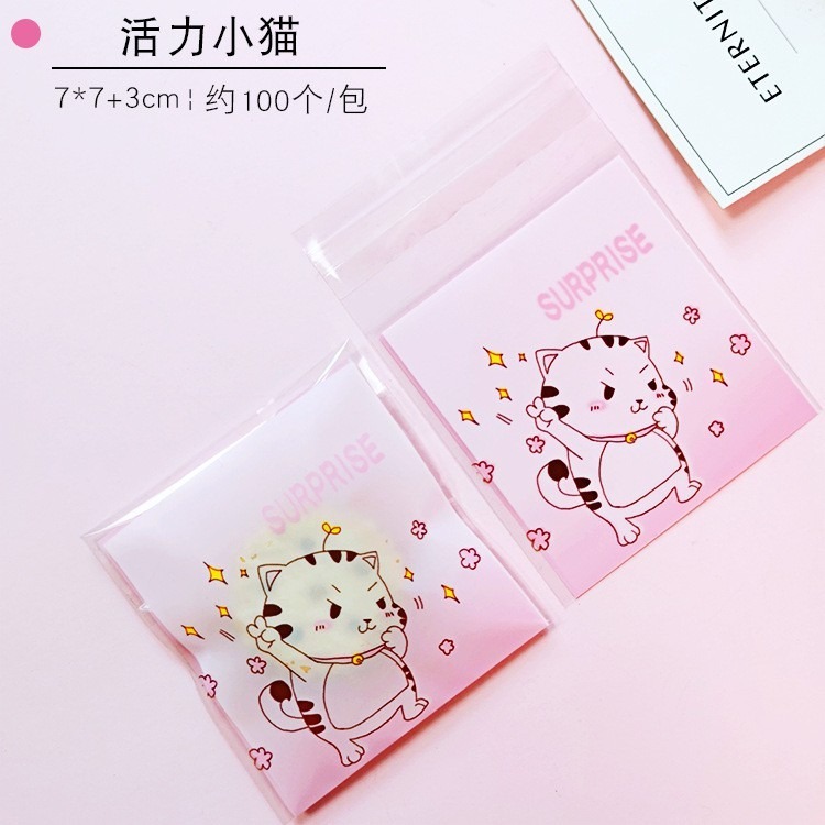 【巔品購物】✅發票 7*7自黏袋 可愛貓咪 烘焙包裝 鳳梨酥包裝袋 牛軋餅乾袋 甜點袋 西點包裝袋 糖果袋-規格圖9