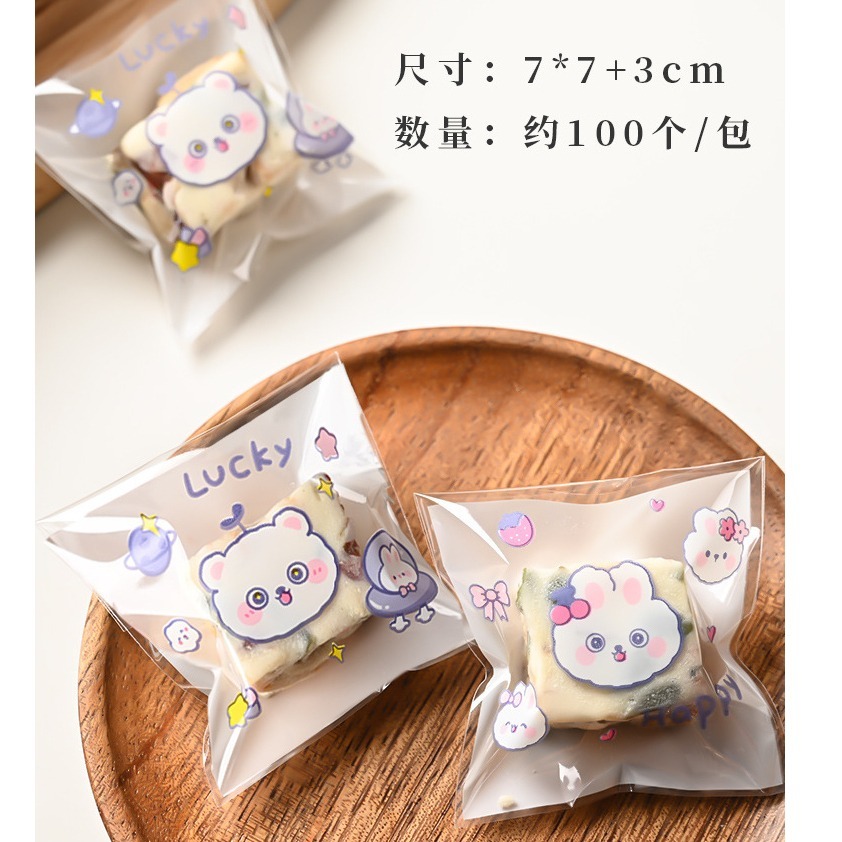 【巔品購物】✅發票 7*7自黏袋 可愛貓咪 烘焙包裝 鳳梨酥包裝袋 牛軋餅乾袋 甜點袋 西點包裝袋 糖果袋-規格圖9
