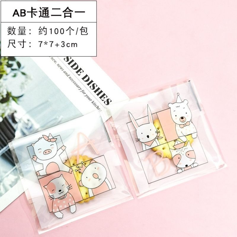 (8)AB卡通二合一