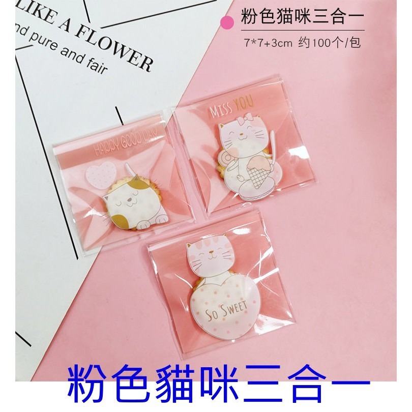 【巔品購物】✅發票 7*7自黏袋 可愛貓咪 烘焙包裝 鳳梨酥包裝袋 牛軋餅乾袋 甜點袋 西點包裝袋 糖果袋-規格圖9