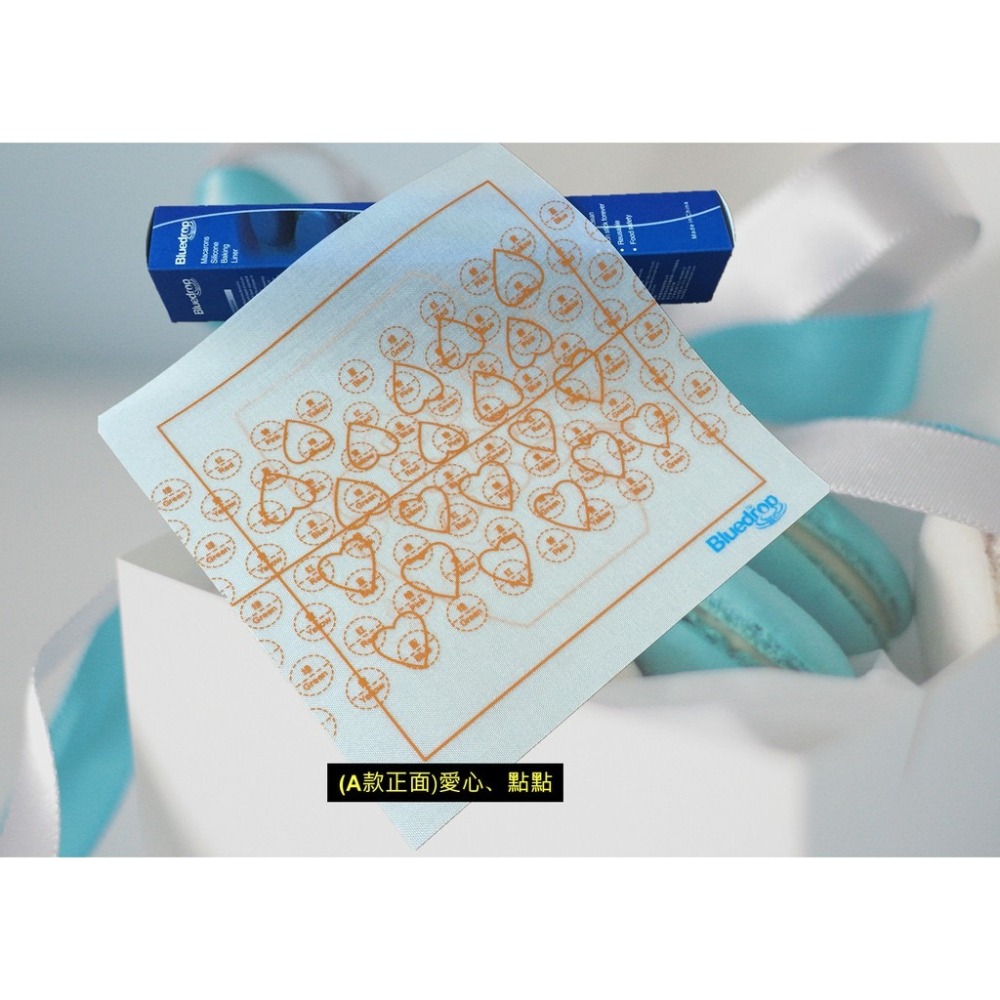 【巔品】✅發票 Bluedrop 藍點 彩繪蛋糕捲矽膠墊 瑞士捲 雙面四種圖案可剪裁 玻璃纖維 鉑金矽膠墊 彩繪蛋糕卷墊-細節圖4