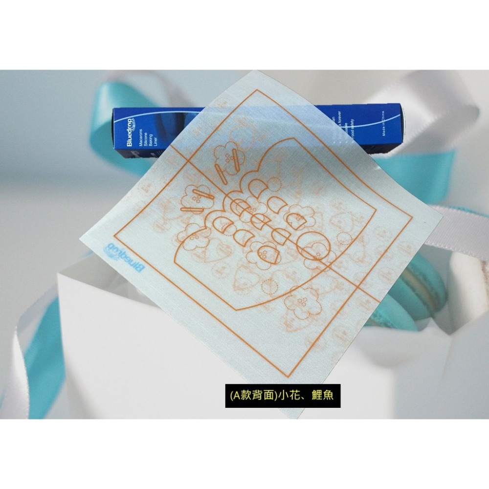 【巔品】✅發票 Bluedrop 藍點 彩繪蛋糕捲矽膠墊 瑞士捲 雙面四種圖案可剪裁 玻璃纖維 鉑金矽膠墊 彩繪蛋糕卷墊-細節圖5