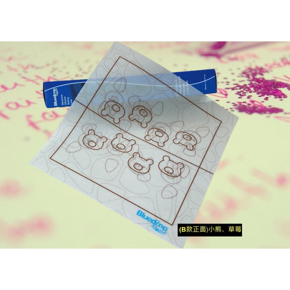 【巔品】✅發票 Bluedrop 藍點 彩繪蛋糕捲矽膠墊 瑞士捲 雙面四種圖案可剪裁 玻璃纖維 鉑金矽膠墊 彩繪蛋糕卷墊-細節圖6