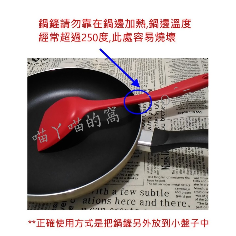 【巔品】✅發票 [台灣製] 矽膠鏟 矽膠鍋鏟 一體成型耐熱矽膠鍋鏟 耐熱矽膠炒菜鍋鏟 炒菜鏟 煎魚鏟 餅乾鏟 不沾鍋鏟-細節圖2