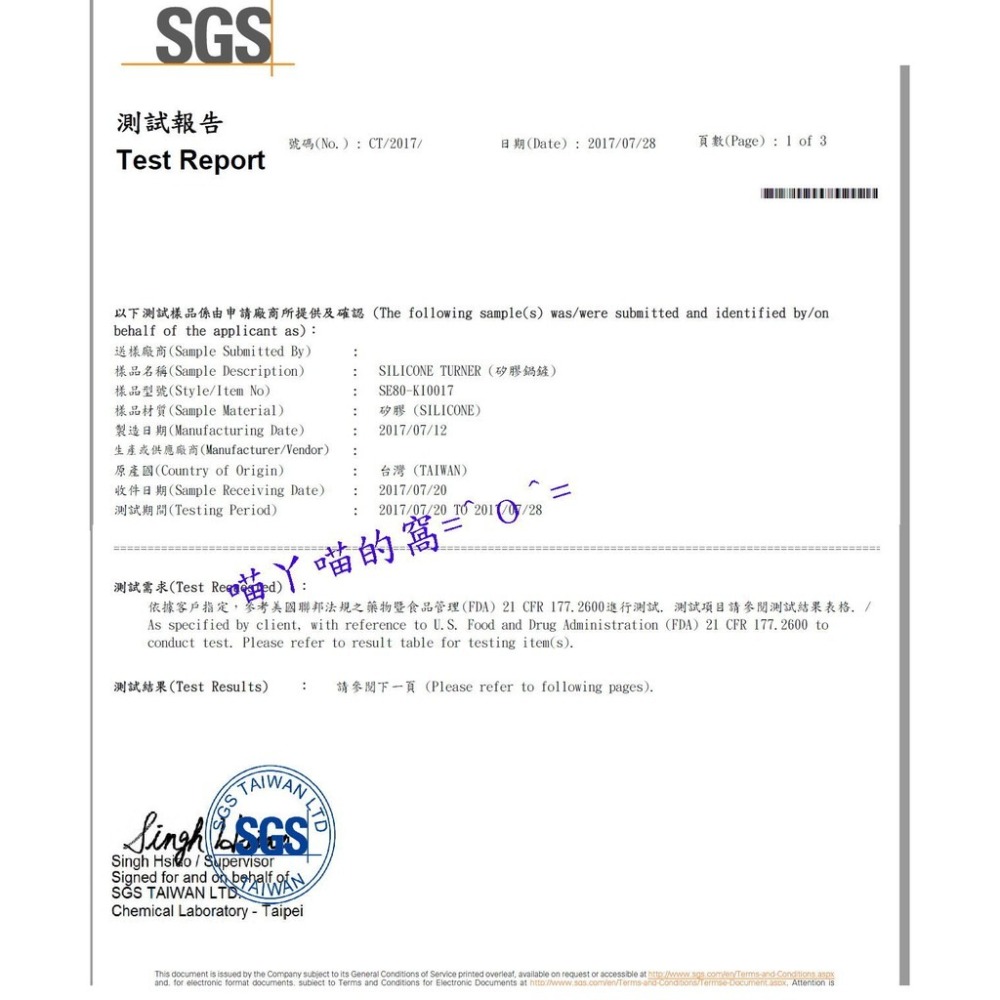 【巔品】✅發票 [台灣製] 矽膠鏟 矽膠鍋鏟 一體成型耐熱矽膠鍋鏟 耐熱矽膠炒菜鍋鏟 炒菜鏟 煎魚鏟 餅乾鏟 不沾鍋鏟-細節圖4