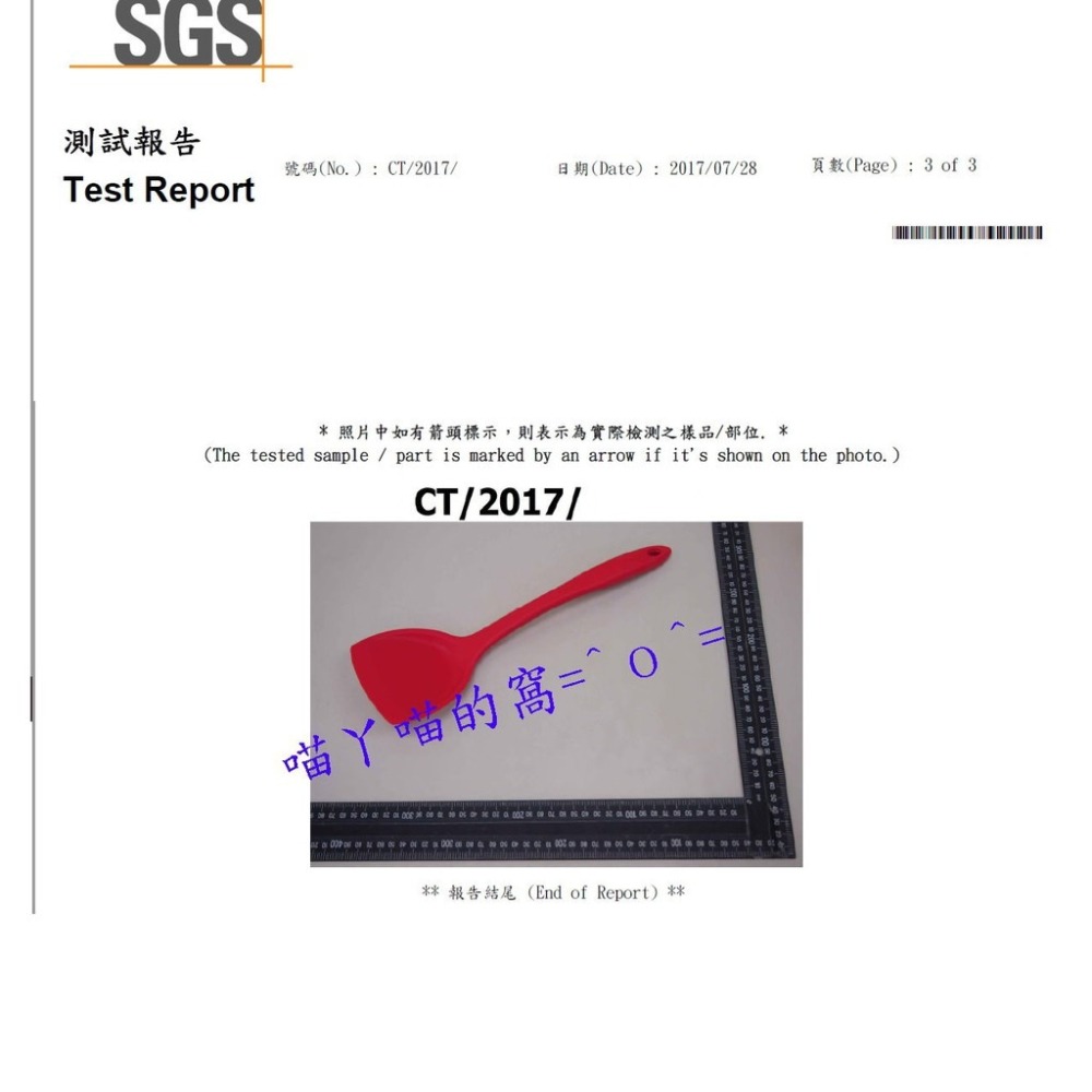 【巔品】✅發票 [台灣製] 矽膠鏟 矽膠鍋鏟 一體成型耐熱矽膠鍋鏟 耐熱矽膠炒菜鍋鏟 炒菜鏟 煎魚鏟 餅乾鏟 不沾鍋鏟-細節圖6