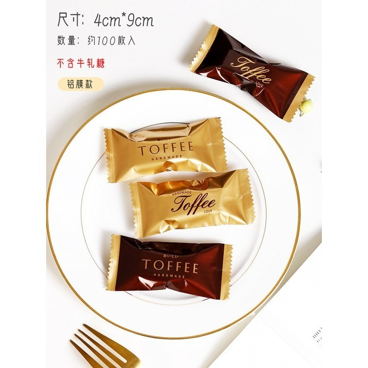 【巔品】✅發票 4*9公分 牛軋糖包裝袋 糖果紙 糖果袋 糖果包裝袋 南棗核桃糕包裝袋 牛軋糖機封袋 牛軋糖包裝紙 牛軋-細節圖2