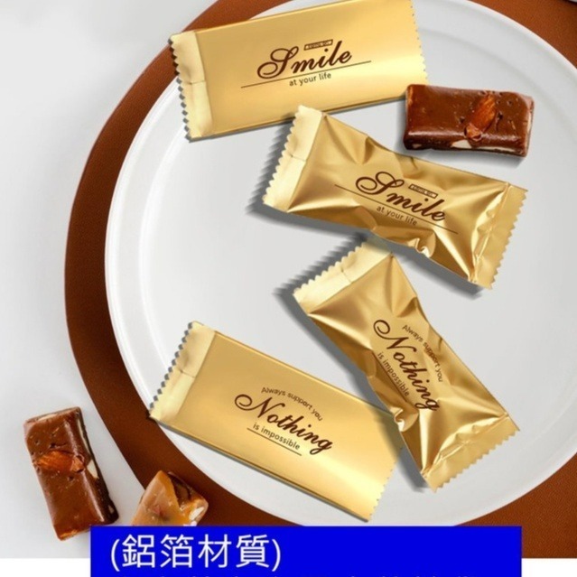 【巔品】✅發票 4*9公分 牛軋糖包裝袋 糖果紙 糖果袋 糖果包裝袋 南棗核桃糕包裝袋 牛軋糖機封袋 牛軋糖包裝紙 牛軋-細節圖9