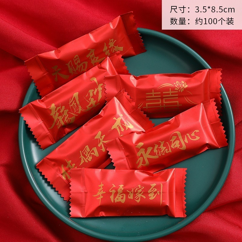 【巔品】✅發票 4*9公分 牛軋糖包裝袋 糖果紙 糖果袋 糖果包裝袋 南棗核桃糕包裝袋 牛軋糖機封袋 牛軋糖包裝紙 牛軋-規格圖9