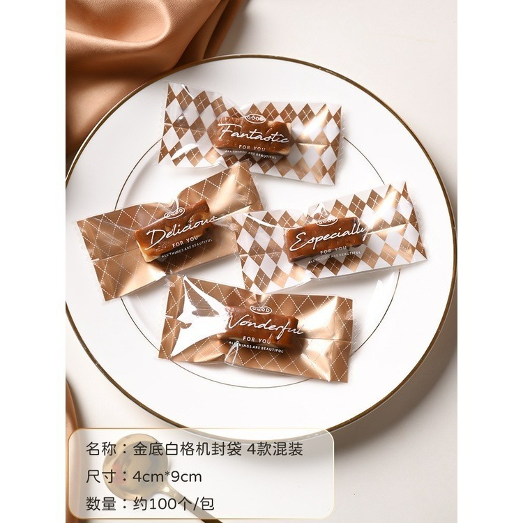 【巔品】✅發票 4*9公分 牛軋糖包裝袋 糖果紙 糖果袋 糖果包裝袋 南棗核桃糕包裝袋 牛軋糖機封袋 牛軋糖包裝紙 牛軋-規格圖9