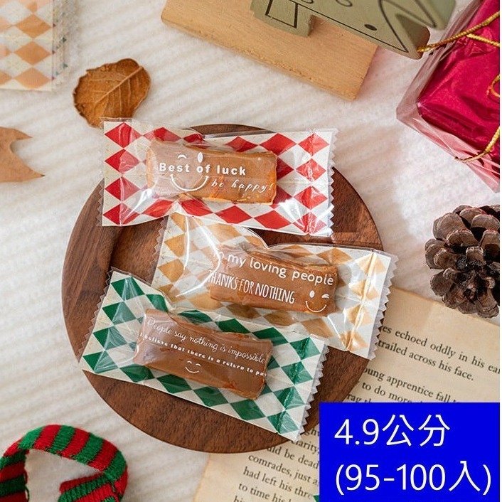 【巔品】✅發票 4*9公分 牛軋糖包裝袋 糖果紙 糖果袋 糖果包裝袋 南棗核桃糕包裝袋 牛軋糖機封袋 牛軋糖包裝紙 牛軋-規格圖9