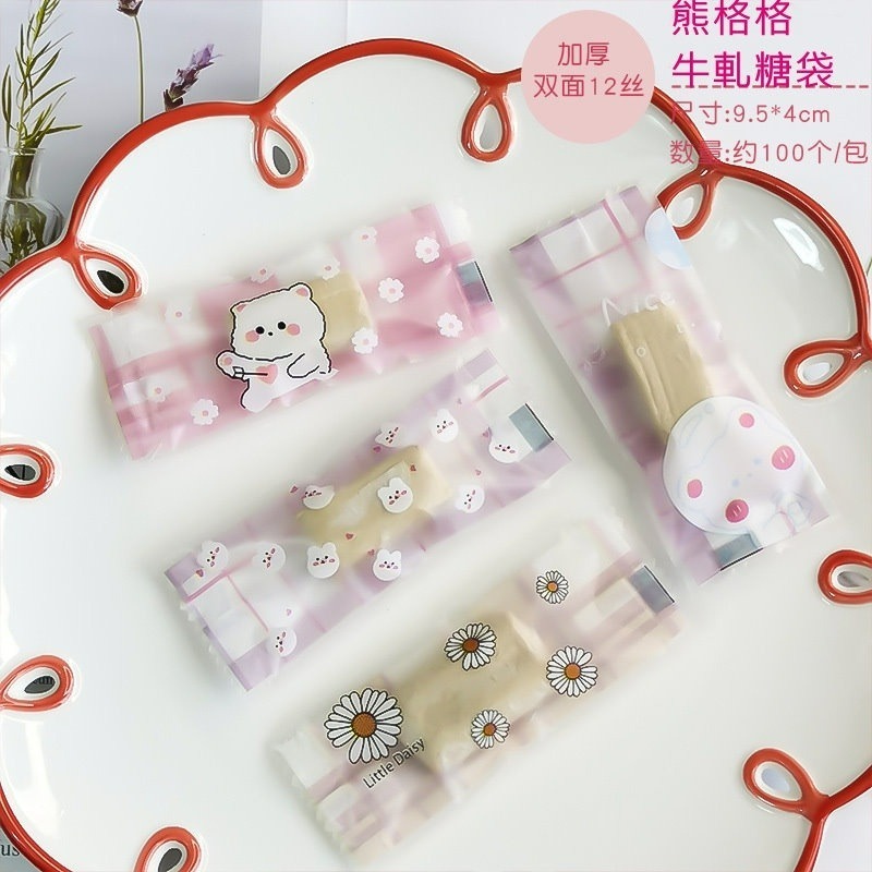 【巔品】✅發票 4*9公分 牛軋糖包裝袋 糖果紙 糖果袋 糖果包裝袋 南棗核桃糕包裝袋 牛軋糖機封袋 牛軋糖包裝紙 牛軋-規格圖9