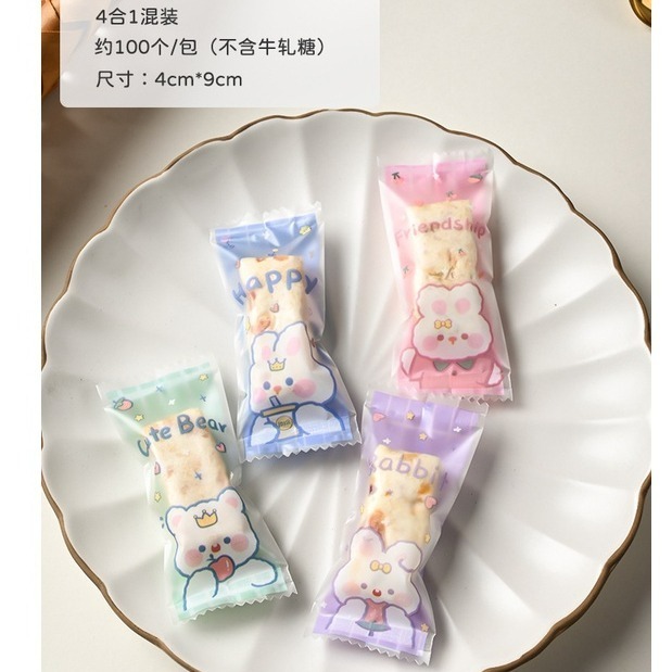 (DC50)愛吃草莓牛軋糖袋