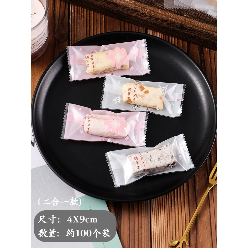 【巔品】✅發票 4*9公分 牛軋糖包裝袋 糖果紙 糖果袋 糖果包裝袋 南棗核桃糕包裝袋 牛軋糖機封袋 牛軋糖包裝紙 牛軋-規格圖9