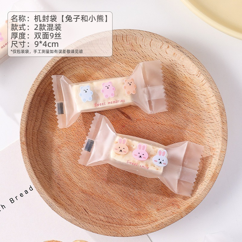 【巔品】✅發票 (約200入) 牛軋糖包裝袋 南棗核桃糕包裝袋 糖果機封袋 糖果袋 糖果包裝袋 巧克力袋 烘焙包裝袋 牛-規格圖9