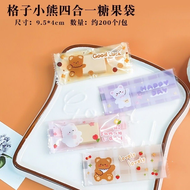 (DC12)格子小熊牛軋糖袋