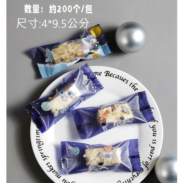 【巔品】✅發票 (約200入) 牛軋糖包裝袋 南棗核桃糕包裝袋 糖果機封袋 糖果袋 糖果包裝袋 巧克力袋 烘焙包裝袋 牛-規格圖9