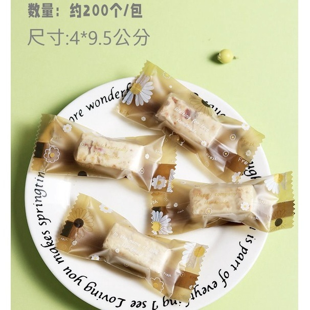 (DC46-1)金色雛菊牛軋糖果袋