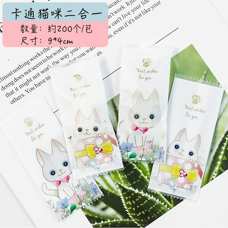 (DC22)卡通貓咪二合一牛軋糖果袋