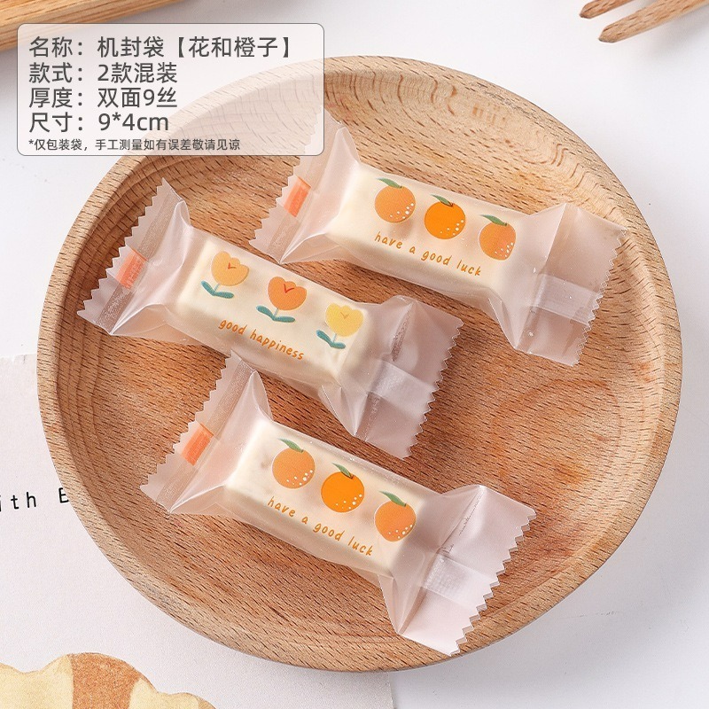 【巔品】✅發票 (約200入) 牛軋糖包裝袋 南棗核桃糕包裝袋 糖果機封袋 糖果袋 糖果包裝袋 巧克力袋 烘焙包裝袋 牛-規格圖9