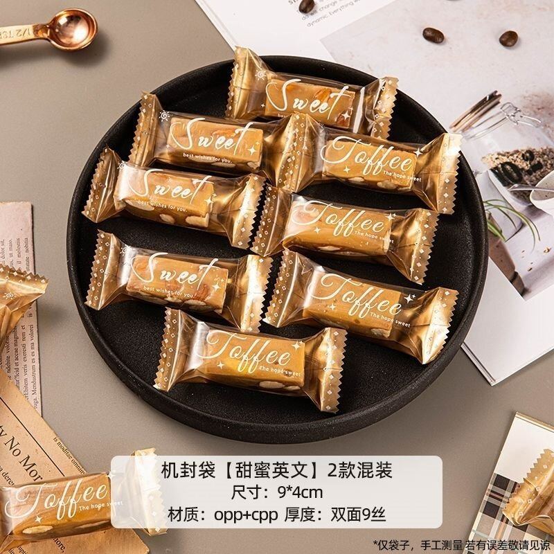 【巔品】✅發票 (約200入) 牛軋糖包裝袋 南棗核桃糕包裝袋 糖果機封袋 糖果袋 糖果包裝袋 巧克力袋 烘焙包裝袋 牛-規格圖9