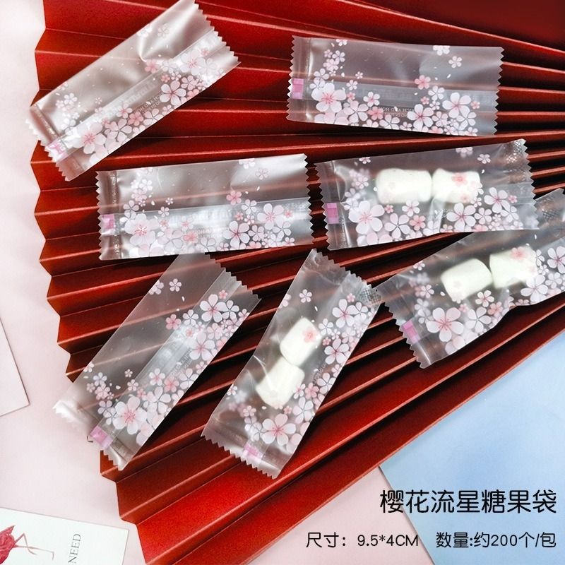 (DC55)櫻花流星牛軋糖袋