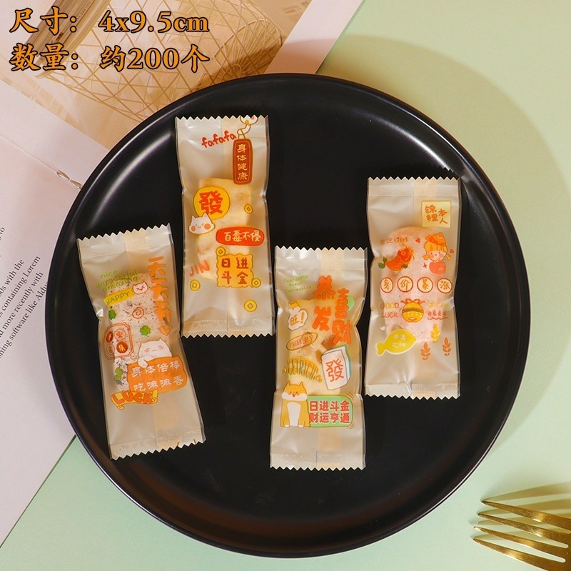 【巔品】✅發票 (約200入) 牛軋糖包裝袋 南棗核桃糕包裝袋 糖果機封袋 糖果袋 糖果包裝袋 巧克力袋 烘焙包裝袋 牛-規格圖9