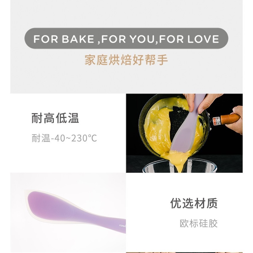 【巔品購物】 法焙客多功能矽膠刮刀 雪Q餅工具 耐高溫硬質 蛋糕奶油刮刀攪拌刮刀-細節圖7