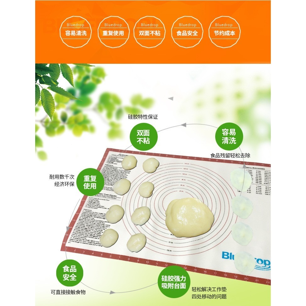 【巔品】Bluedrop藍點 矽膠揉麵墊 61x43cm 鉑金矽膠墊 烘焙墊 不沾矽膠墊 耐高溫矽墊防滑墊 出口美國矽膠-細節圖3