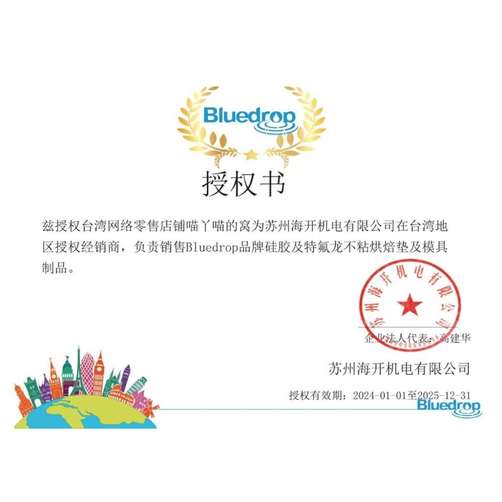 【巔品】Bluedrop藍點 矽膠揉麵墊 61x43cm 鉑金矽膠墊 烘焙墊 不沾矽膠墊 耐高溫矽墊防滑墊 出口美國矽膠-細節圖7