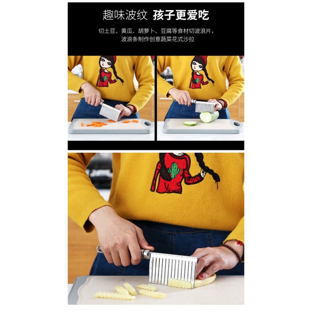 【巔品購物】【✅發票 & 現貨】304不鏽鋼馬鈴薯波浪刀 蘿菠 薯條 波紋刀-細節圖4