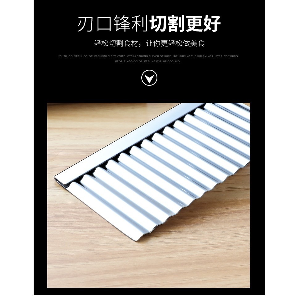【巔品購物】【✅發票 & 現貨】304不鏽鋼馬鈴薯波浪刀 蘿菠 薯條 波紋刀-細節圖5