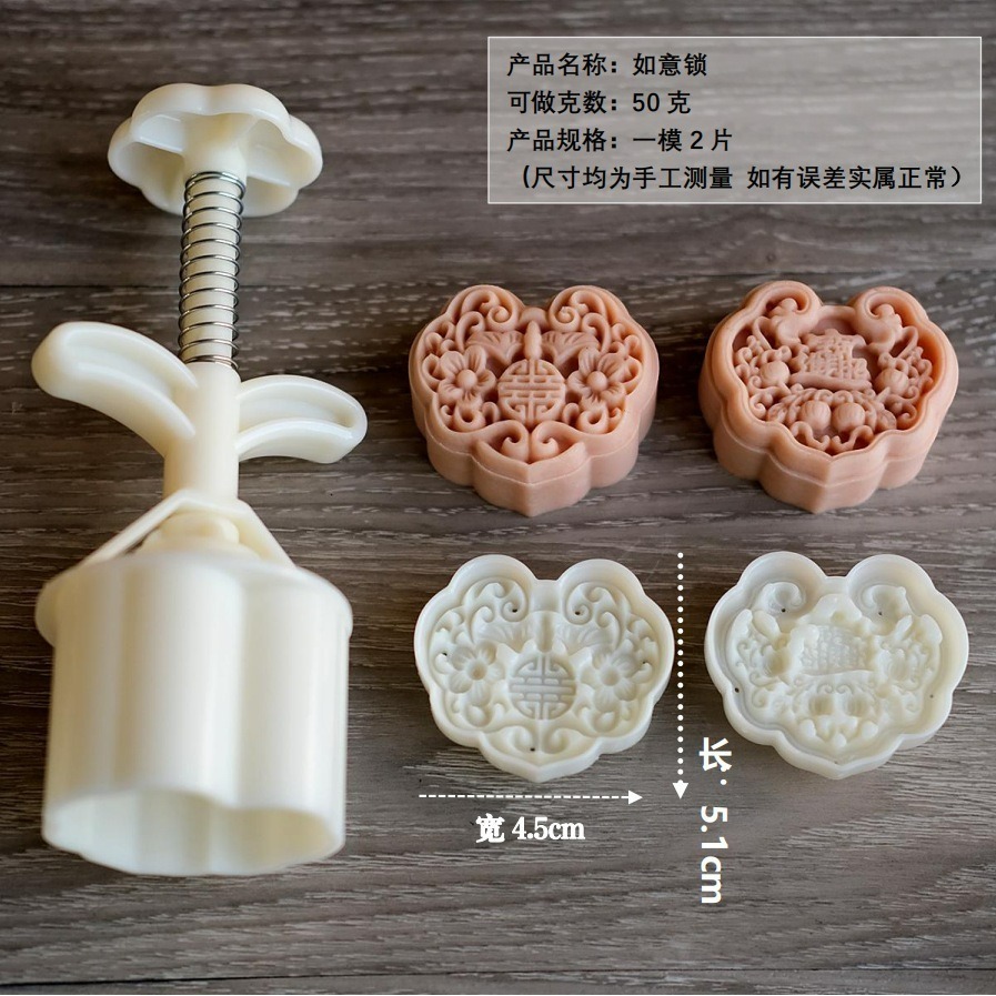 【巔品購物】✅發票&現貨 龍年月餅模 立體醒獅國潮風加厚月餅模具 三木月餅模 舞獅月餅模 如意月餅模 鳯梨酥模-規格圖10